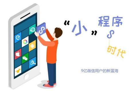 微必知小程序商城的優(yōu)勢