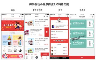 小程序商城定制開發(fā),包含哪些內(nèi)容 一個(gè)月多少錢