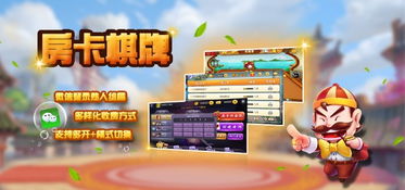 app定制開(kāi)發(fā) 房卡麻將游戲開(kāi)發(fā) 商城軟件開(kāi)發(fā)