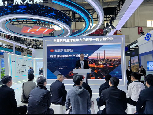 國能智深亮相2023北京國際風(fēng)能大會(huì)