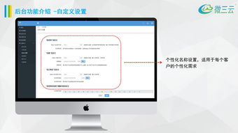 金拓掛售商城模式, 天王商城掛售模式,掛售模式app定制開發,微三云麥超