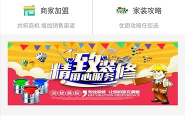 微信社區(qū)團購商城,app定制開發(fā),寵物區(qū)塊鏈系統(tǒng)