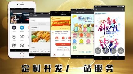 做定制商城開發(fā)之前,企業(yè)需要了解這幾個問題!