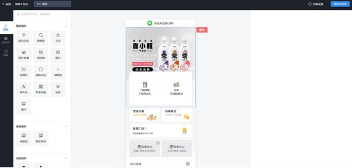 寧德個人開發小程序,寧德小程序開發