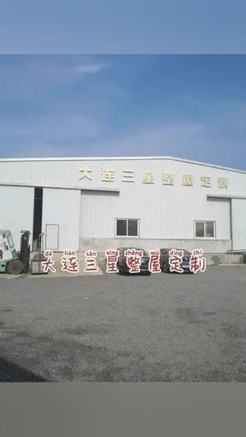 全屋定制工廠 整木定制 木門廠 車間實拍