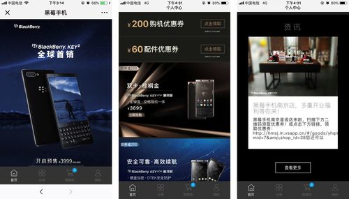 定制開發一套小程序商城要多少錢