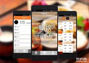 圖 眾云圖app開發(fā) 給你專業(yè)服務高湛技術 天津網(wǎng)站建設推廣