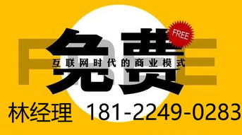 智伴定制app開發(fā)