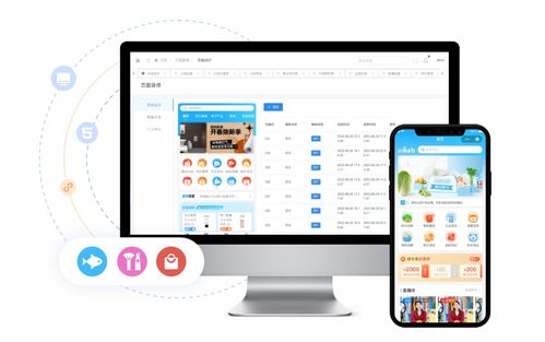 教你如何開發(fā)并運營小程序商城或app商城