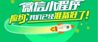 微信 小程序商城系統(tǒng) 平臺開發(fā)