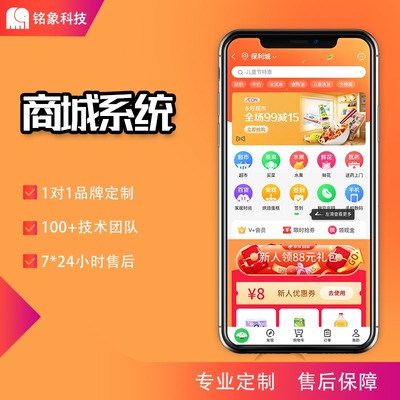 APP定制開發(fā)網(wǎng)站公司「價格 案例 報價」