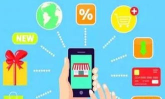 小程序定制開發 企業版、門店版與商城版全面解析